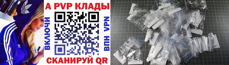 Alpha-PVP мука Сольвычегодск