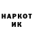 ГЕРОИН герыч TECHNOKRAT