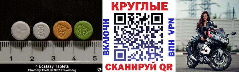 Ecstasy mix blacksprut маркетплейс Сольвычегодск