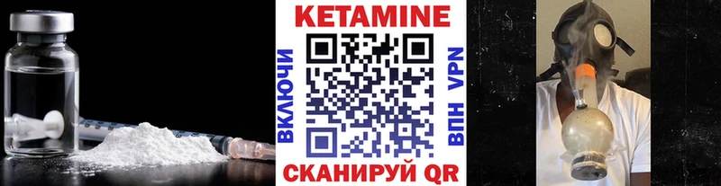 КЕТАМИН VHQ  купить  сайты  гидра рабочий сайт  площадка официальный сайт  Сольвычегодск 