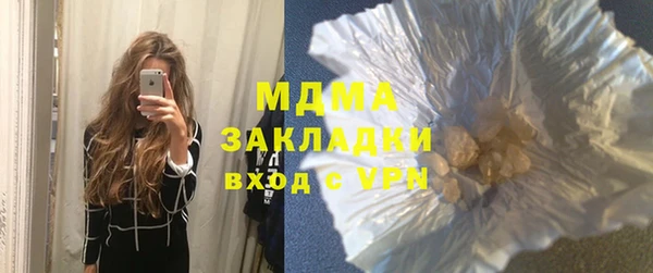 МДМА Алзамай