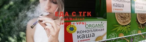 каннабис Алексеевка