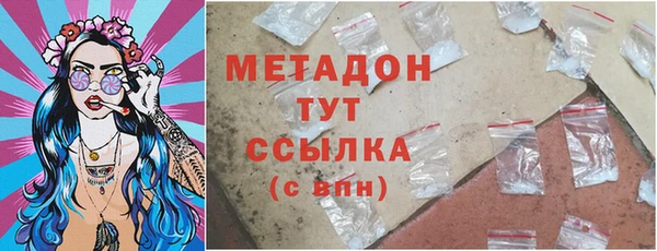 мяу мяу мука Нязепетровск