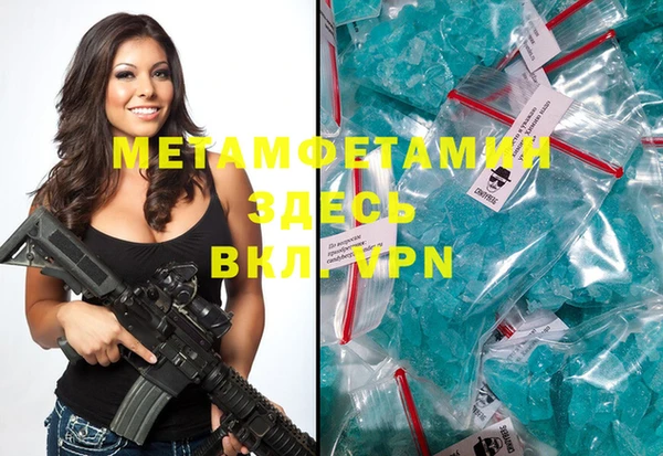 МДМА Алзамай