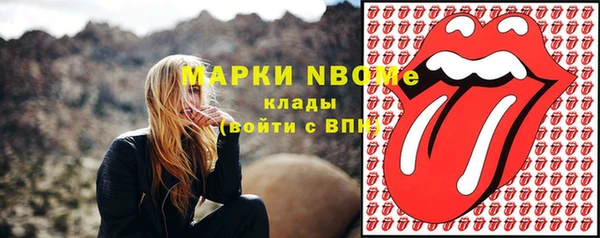 соль курить ск Абдулино