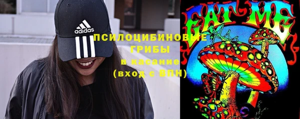 COCAINE Абинск