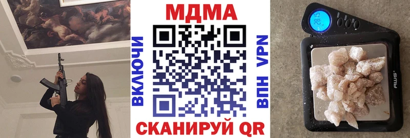 MDMA crystal  где купить   Сольвычегодск 