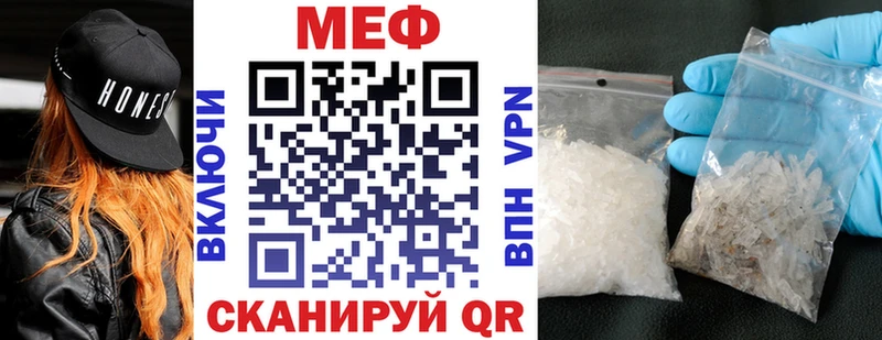 Мефедрон кристаллы купить наркотики сайты Сольвычегодск