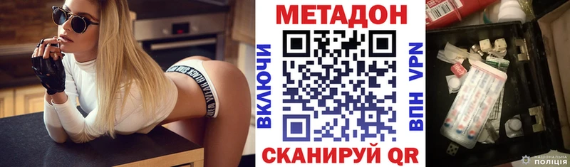 Метадон белоснежный Сольвычегодск
