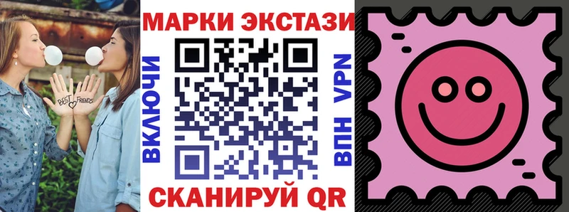 Марки N-bome 1,8мг даркнет наркотические препараты Сольвычегодск
