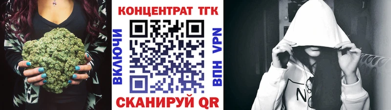 ТГК гашишное масло  купить наркотик  Сольвычегодск 